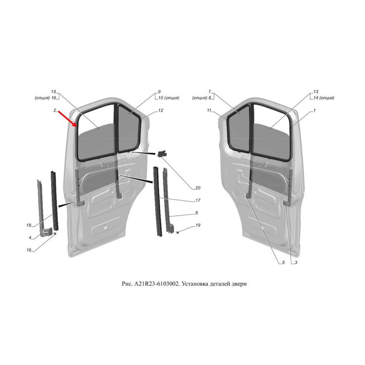 Уплотнитель стекла двери (опускного) левый на Газель Некст