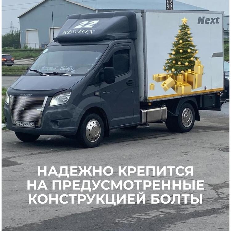 Решетка радиатора на Газель Некст (нержавеющая сталь) труба