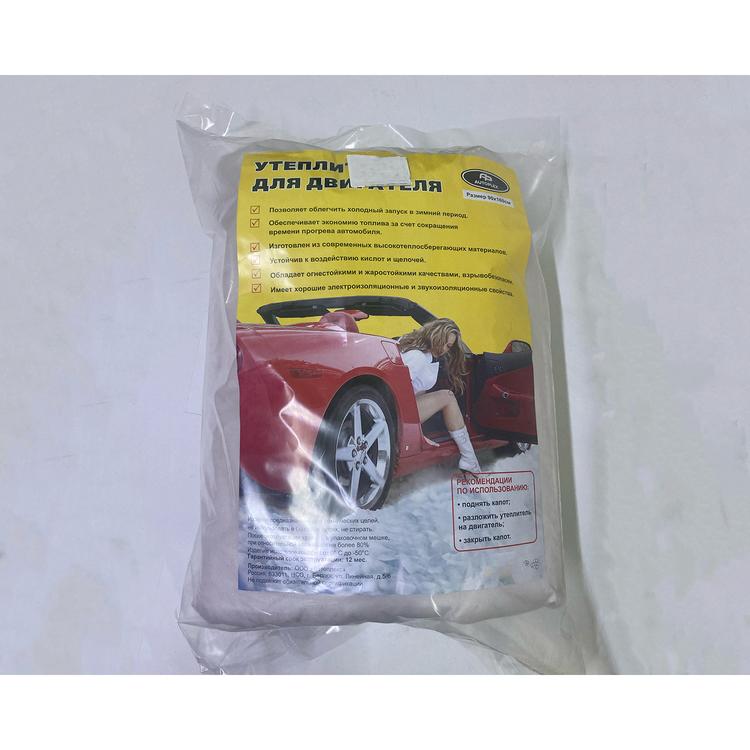 Автоодеяло на Газель Бизнес, Некст (160х90см) белое