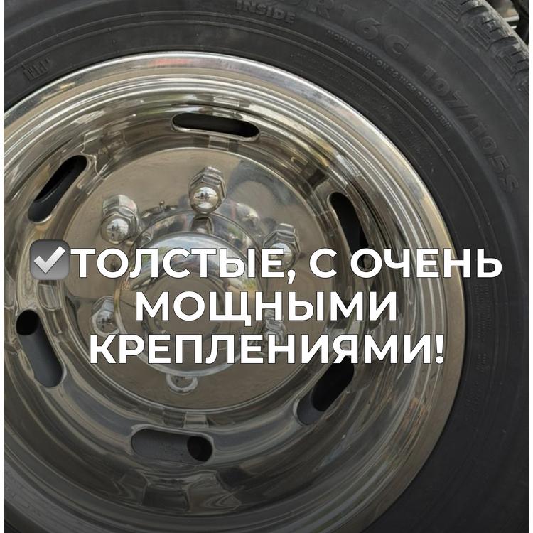 Колпаки нержавейка R16 комплект на 4 колеса (перед, зад, монтажный комплект) для Mercedes-Benz Sprinter фото 6