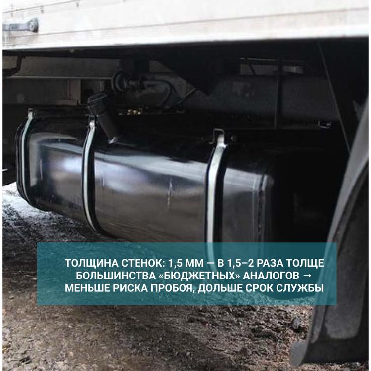 Бак топливный на Газель (борт\будка) удлин. база, металл. инжектор бензин/дизель (140л) с крышкой (АЗГ-Деталь)