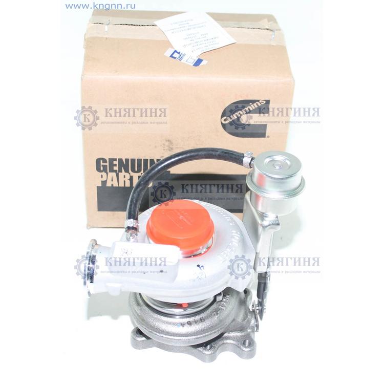 Турбокомпрессор дв.Cummins ISF 2.8L ЕВРО-4 (CUMMINS Оригинал)