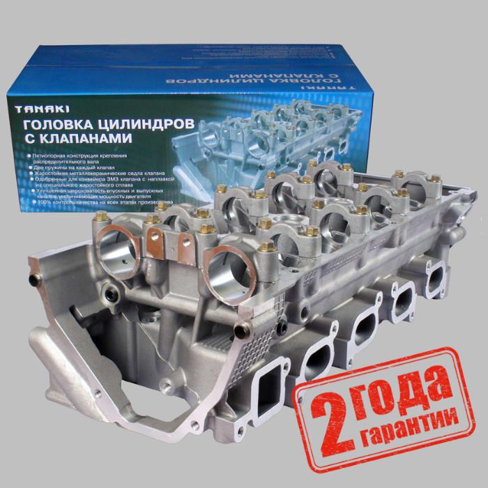 Головка блока ЗМЗ 405, 406, 409 с клапанами (бензин/газ) пятиопорная TANAKI