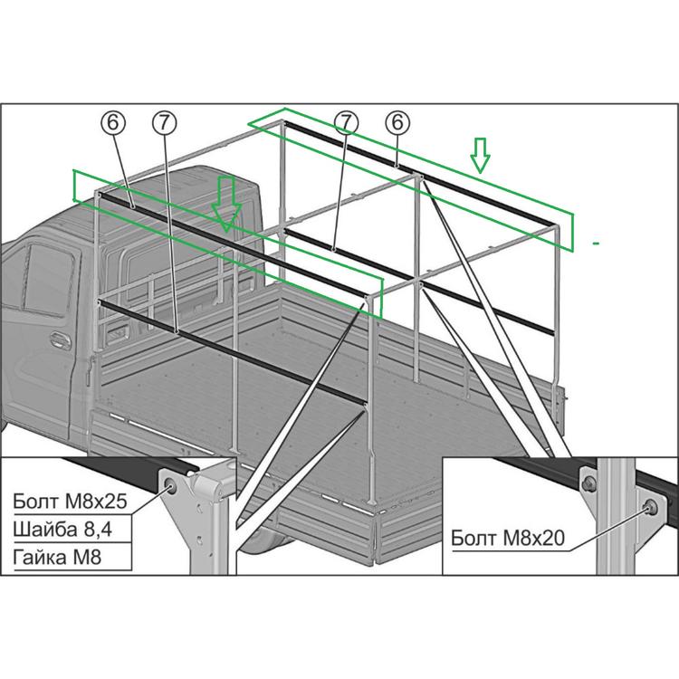 Рейка боковая каркаса на Газель Некст, Бизнес Евро 2,4 (продольная боковая, верхняя/нижняя) для каркаса нов. обр. полностью металл (Оригинал)