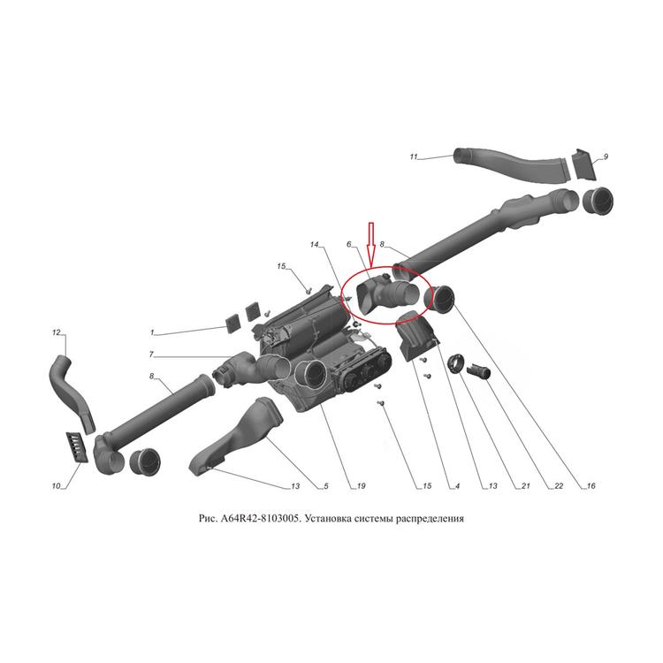 Воздуховод отопителя Газель Некст цмф правый