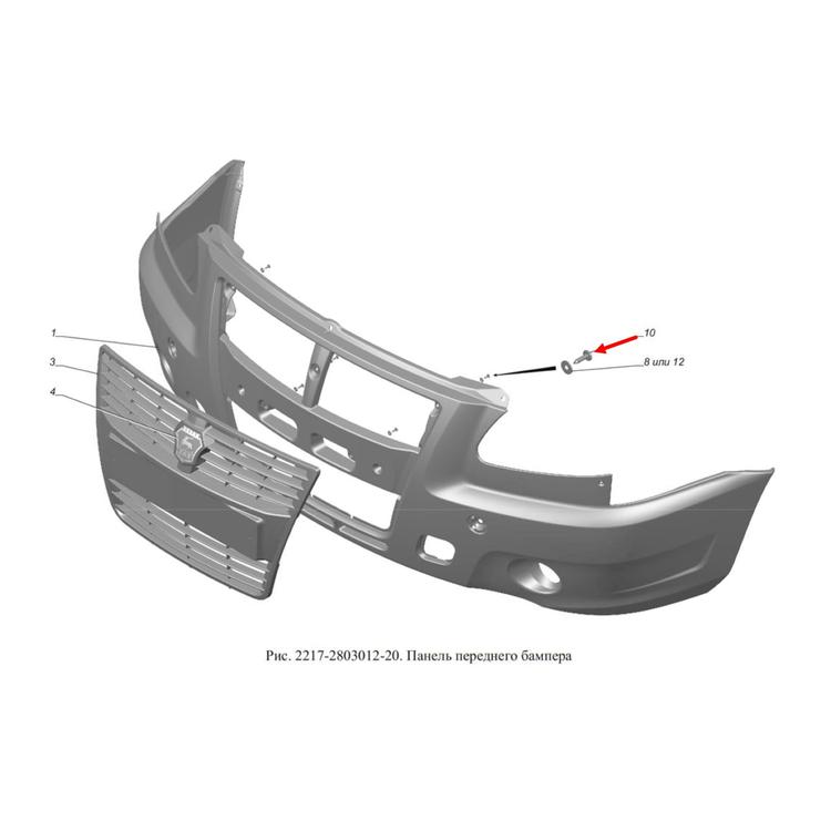 Винт М 8*16 (ШЗН)