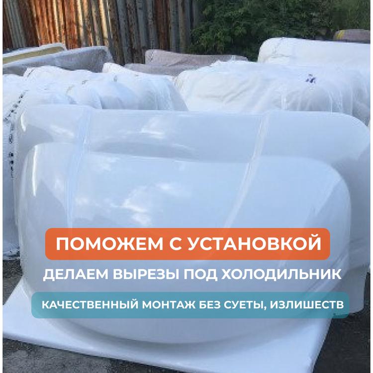 Спойлер на JAC 90/120, Камаз Компас 9/12, ISUZU NPR/NQR, Sollers TR80 (2,4-2,5м) Белый (9035)