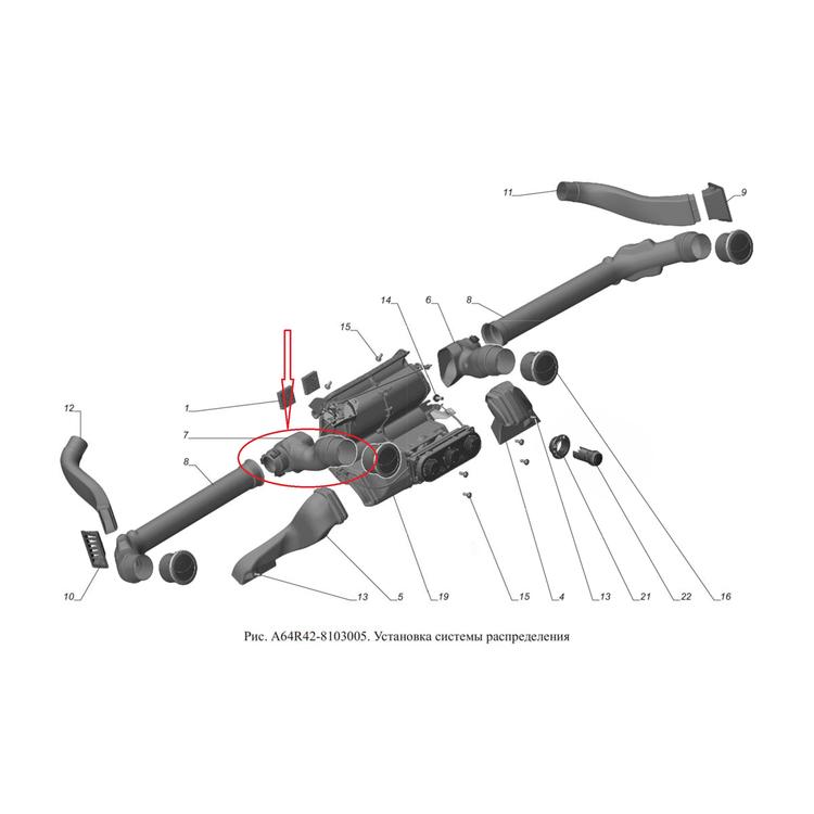 Воздуховод отопителя Газель Next цмф левый