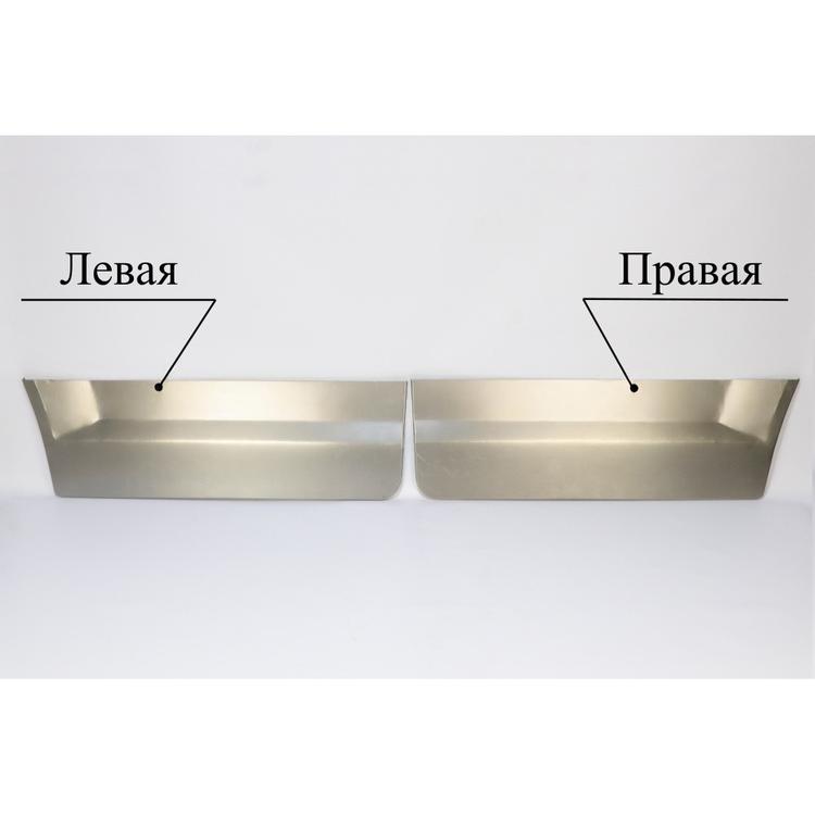 Ремонтная деталь Накладка двери передней на Газель Некст (наружная) маленькая нижняя (левая)