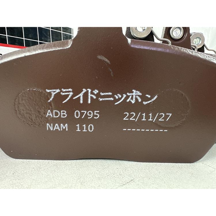Колодки тормозные передние на Газель, Соболь, 4шт. (Nippon Япония)