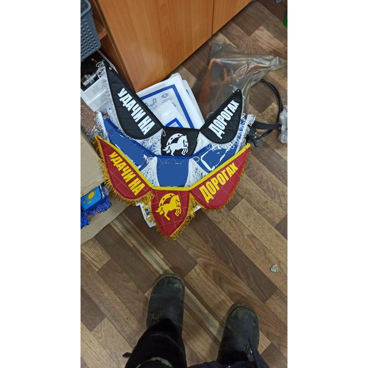 Вымпел тройной кожаный (универсальный рисунок)*