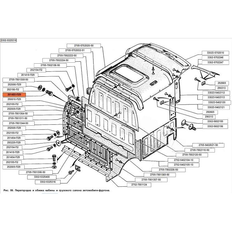Обивка крыши узкая Газель ЦМФ 2705,2752,3221
