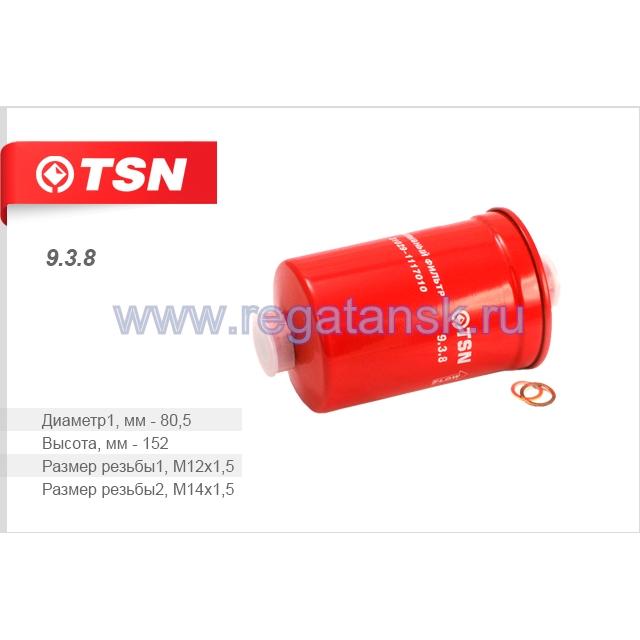 Фильтр очистки топливный на Газель дв. 405, 406 (под резьбу) Цитрон*
