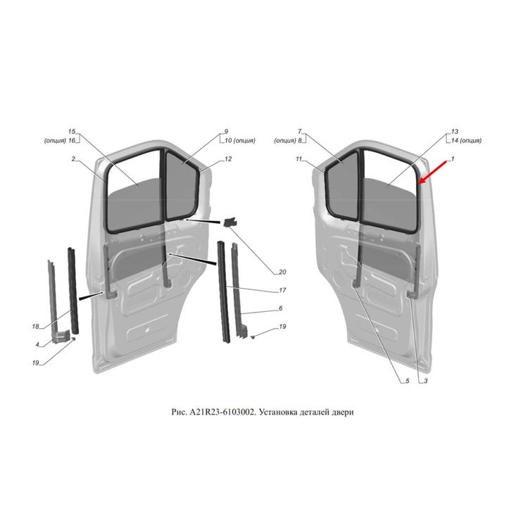 Уплотнитель стекла двери (опускного) правый на Газель Некст