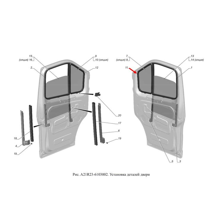 Уплотнитель стекла двери (неподвижного) левый на Газель Некст